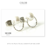 コーディネートセット スターダスト パール | SEMSアクセサリー | 詳細画像4