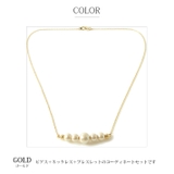 コーディネートセット スターダスト パール | SEMSアクセサリー | 詳細画像6