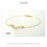 コーディネートセット スターダスト パール | SEMSアクセサリー | 詳細画像9