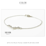 コーディネートセット スターダスト パール | SEMSアクセサリー | 詳細画像10