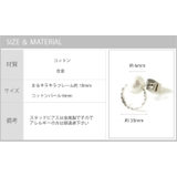 コーディネートセット スターダスト パール | SEMSアクセサリー | 詳細画像15