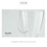 コーディネートセット コットンパール ネックレス | SEMSアクセサリー | 詳細画像5
