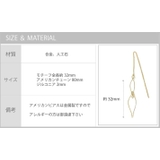 コーディネートセット コットンパール ネックレス | SEMSアクセサリー | 詳細画像9