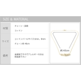 コーディネートセット コットンパール ネックレス | SEMSアクセサリー | 詳細画像10
