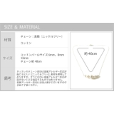 ニッケルフリー ホワイト コットンパール | SEMSアクセサリー | 詳細画像8