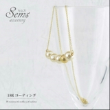 18Kコーティング スターダストネックレス 8mm | SEMSアクセサリー | 詳細画像1