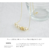 18Kコーティング スターダストネックレス 8mm | SEMSアクセサリー | 詳細画像5
