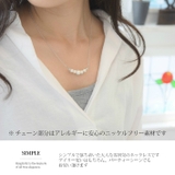 ニッケルフリー スターダスト ネックレス | SEMSアクセサリー | 詳細画像5