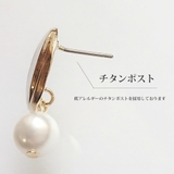 チタンポスト パール カラフル | SEMSアクセサリー | 詳細画像7