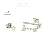ロジウム | アシンメトリー スター ＆ | SEMSアクセサリー