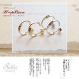 ひねり フープ ピアス | SEMSアクセサリー | 詳細画像5 