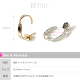 ひねり フープ ピアス | SEMSアクセサリー | 詳細画像6 