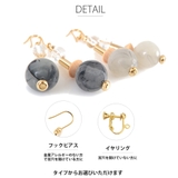 大ぶり ピアス ヴィンテージ | SEMSアクセサリー | 詳細画像8 