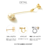 一粒 揺れる コットンパール | SEMSアクセサリー | 詳細画像5 