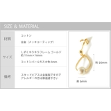 しずく キラキラ ピアス | SEMSアクセサリー | 詳細画像8 