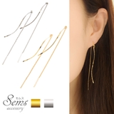 ひねり モチーフ アメリカンピアス | SEMSアクセサリー | 詳細画像1