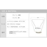 スターダスト ネックレス ホワイト | SEMSアクセサリー | 詳細画像8 