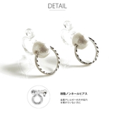 新色 まる キラキラ | SEMSアクセサリー | 詳細画像5 