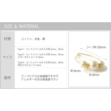 シンプル しずく フープ | SEMSアクセサリー | 詳細画像11 