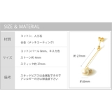 一粒 揺れる コットンパール | SEMSアクセサリー | 詳細画像9 