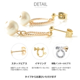 コットンパール サークル ピアス | SEMSアクセサリー | 詳細画像5 