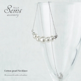 スターダスト ネックレス ホワイト | SEMSアクセサリー | 詳細画像1 