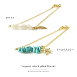 さざれ石 ターコイズカラー ブレスレット | SEMSアクセサリー | 詳細画像3 