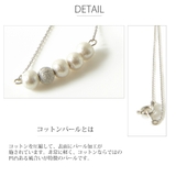 スターダスト ネックレス ホワイト | SEMSアクセサリー | 詳細画像5 