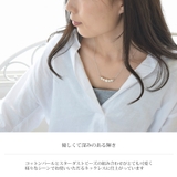 スターダスト ネックレス ホワイト | SEMSアクセサリー | 詳細画像2 