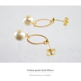 コットンパール サークル ピアス | SEMSアクセサリー | 詳細画像3 