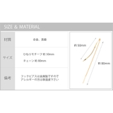 ひねり モチーフ アメリカンピアス | SEMSアクセサリー | 詳細画像9