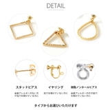 ゴールド キラキラ ピアス | SEMSアクセサリー | 詳細画像10