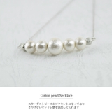 スターダスト ネックレス ホワイト | SEMSアクセサリー | 詳細画像3 