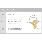 コットンパール 透かし フープ | SEMSアクセサリー | 詳細画像8 