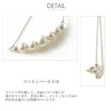 スターダスト ネックレス ホワイト | SEMSアクセサリー | 詳細画像5 