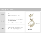 しずくキラキラ ピアス 金属アレルギー | SEMSアクセサリー | 詳細画像8 