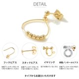 ドロップ ピアス 金属アレルギー | SEMSアクセサリー | 詳細画像3 