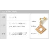 コットンパール 透かし ピアス | SEMSアクセサリー | 詳細画像8 