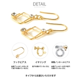 ダブル スクエア ストーン | SEMSアクセサリー | 詳細画像6 