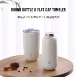 FIKA ラウンドボトル 400ml | sankyo shokai | 詳細画像15