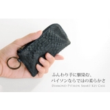 ダイヤモンドパイソン スマートキーケース レディース本革 | sankyo shokai | 詳細画像6