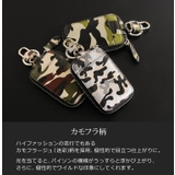キーケース スマートキー ダイヤモンド | sankyo shokai | 詳細画像5
