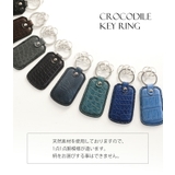 日本製 クロコダイル キーホルダー | sankyo shokai | 詳細画像10