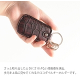 日本製 クロコダイル キーホルダー | sankyo shokai | 詳細画像3