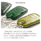 日本製 クロコダイル キーホルダー | sankyo shokai  | 詳細画像5 