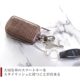 クロコダイル スマートキーケース マット | sankyo shokai | 詳細画像4