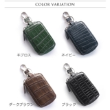 クロコダイル スマートキーケース マット | sankyo shokai | 詳細画像7