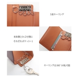 キーケース 革 レディース | sankyo shokai  | 詳細画像6 