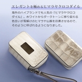 クロコダイル スマートキーケース レディース | sankyo shokai | 詳細画像5