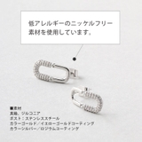 ハーフ ストーン リング | sankyo shokai  | 詳細画像5 